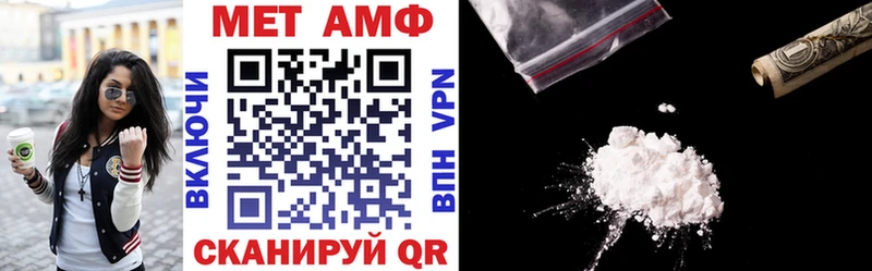 Amphetamine Premium Алагир