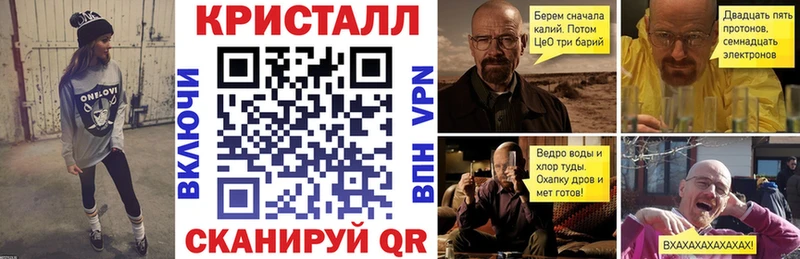 где купить наркоту Алагир АМФЕТАМИН VHQ