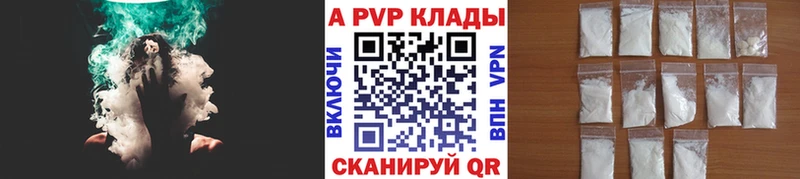 Alfa_PVP Соль Алагир