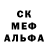 Метадон кристалл Koc Kl