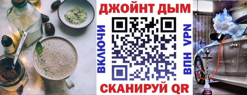 Cannafood марихуана Алагир