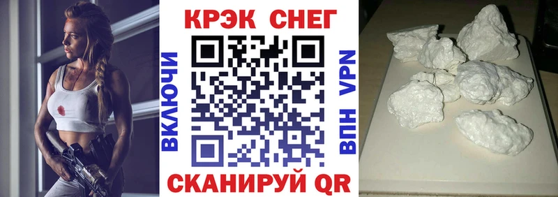 наркошоп Алагир COCAIN Columbia