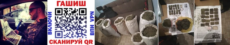 ГАШИШ Изолятор  Алагир 