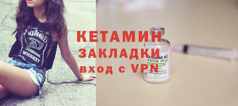 КЕТАМИН ketamine  KRAKEN сайт  Алагир 