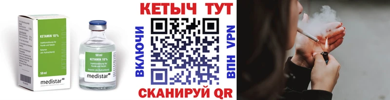 КЕТАМИН ketamine  Алагир 