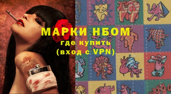 меф VHQ Нефтекумск