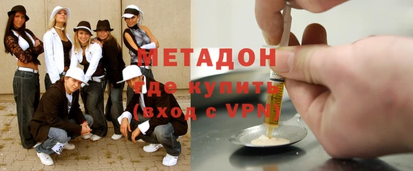 MDMA Дмитровск