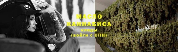 меф VHQ Нефтекумск