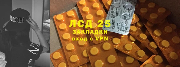 скорость Нефтегорск