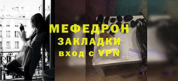 скорость Нефтегорск