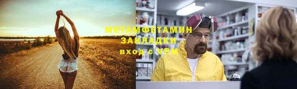 скорость Нефтегорск