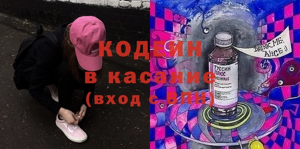 MDMA Дмитровск