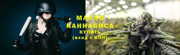 скорость Нефтегорск