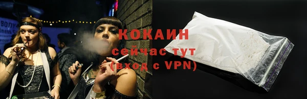 меф VHQ Нефтекумск