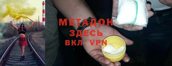 меф VHQ Нефтекумск