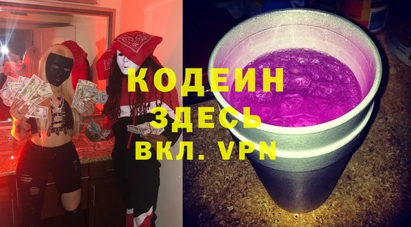 скорость Нефтегорск