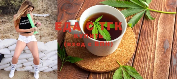 скорость Нефтегорск