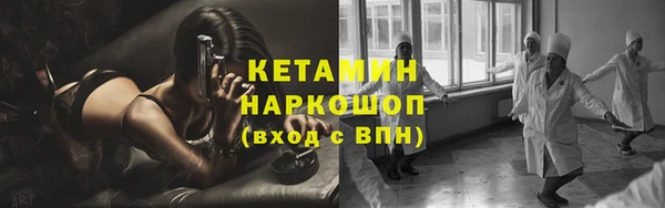 меф VHQ Покровск
