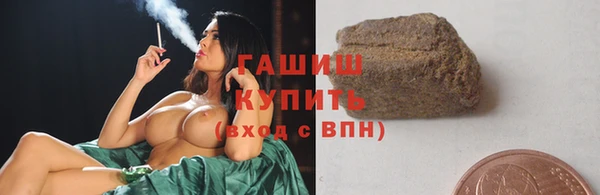 меф VHQ Нефтекумск