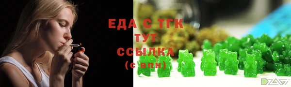 скорость Нефтегорск