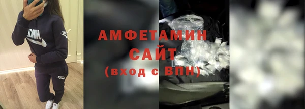 скорость Нефтегорск