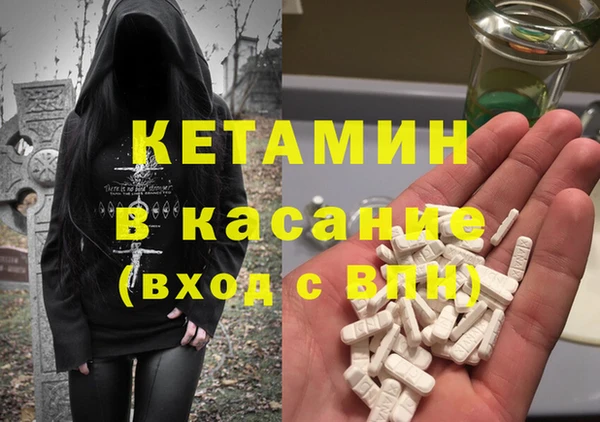 MDMA Дмитровск