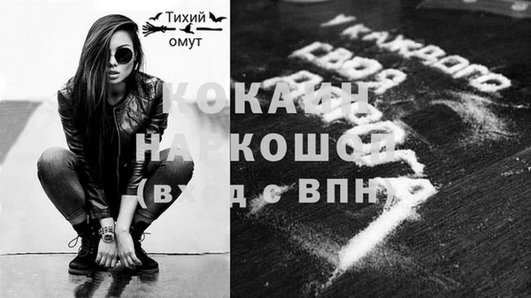скорость Нефтегорск
