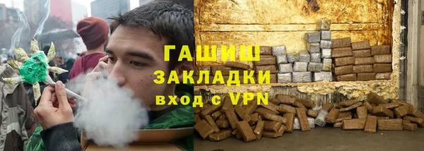 эйфоретик Покачи