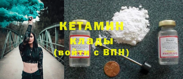меф VHQ Нефтекумск