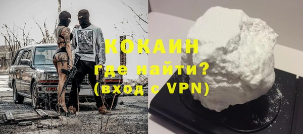 скорость Нефтегорск