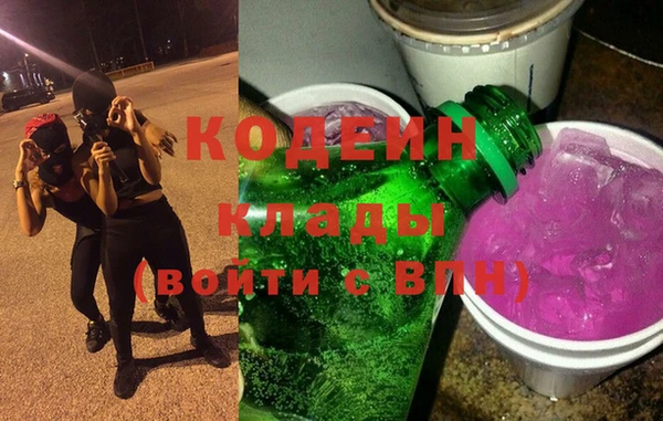 скорость Нефтегорск