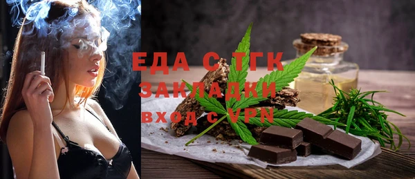меф VHQ Покровск