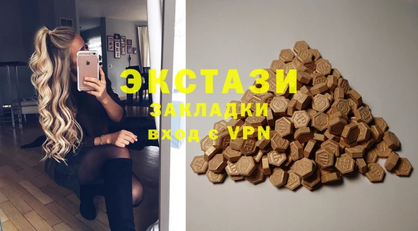 меф VHQ Нефтекумск