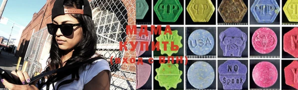 MDMA Дмитровск