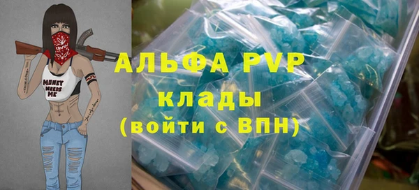 MDMA Дмитровск