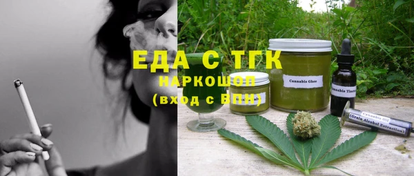 меф VHQ Нефтекумск