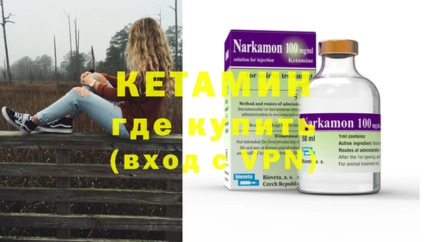 меф VHQ Нефтекумск