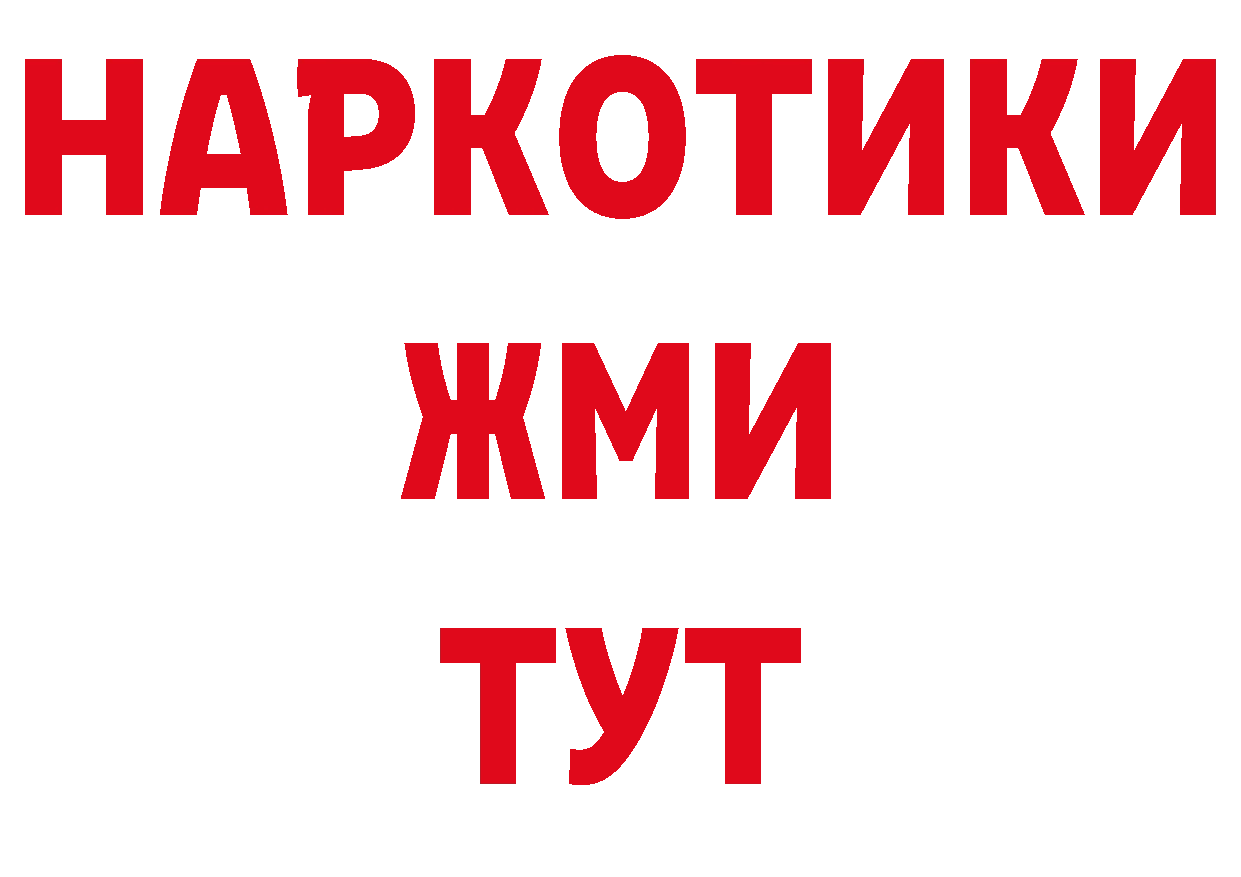 Мефедрон кристаллы сайт маркетплейс МЕГА Алагир