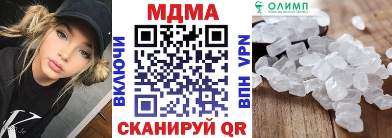 сколько стоит  блэк спрут зеркало  МДМА VHQ  Алагир 