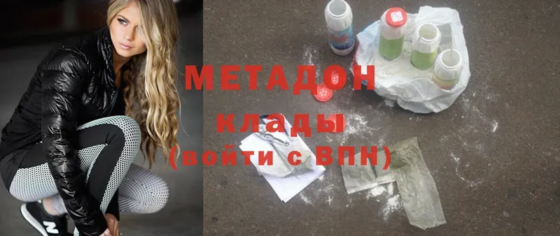 где продают наркотики  МЕГА   Метадон methadone  Алагир 