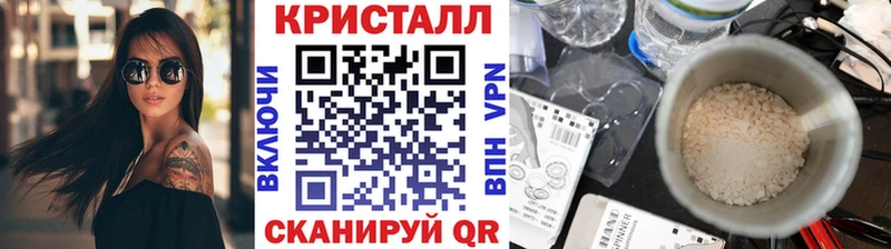 Первитин пудра  Алагир 