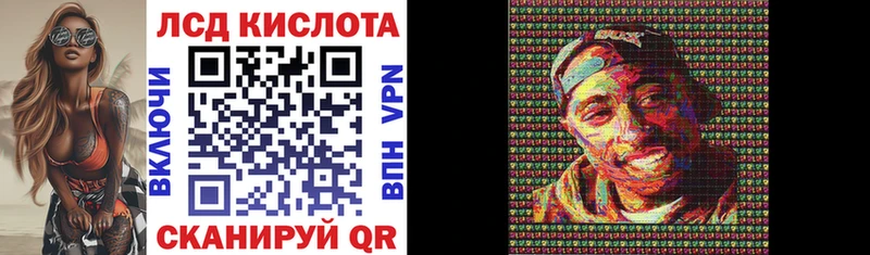 Наркотические марки 1,5мг  купить  сайты  Алагир 