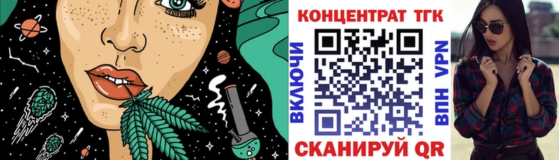 ТГК THC oil  Алагир 